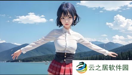 为什么14岁女孩**软躺下会疼?如何缓解这些不适感?